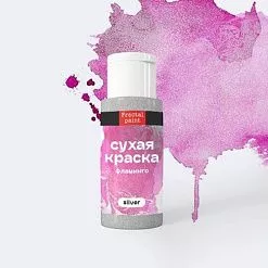 Сухая краска в шейкерах "Silver. Фламинго", 5 гр (Фрактальные краски) Сухая краска в шейкерах "Silver. Фламинго", 5 гр (Фрактальные краски)