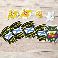 Набор высечек из бумаги "Армейский альбом" (ScrapMania)