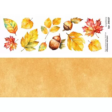 Лист с картинками 10х30 см "Осенние листья 4" (ScrapMania)