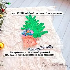 Нож "Добрый праздник. Гора подарков", 2,4х2,7 см (ScrapMania)