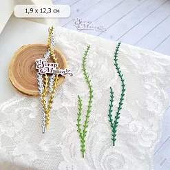 Нож "Веточка морская", 2х12,5 см (ScrapMania)