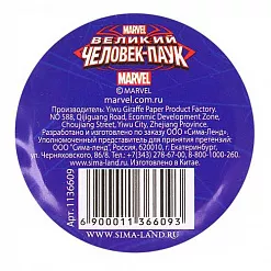 Скотч "Марвел. Самый смелый" (АртУзор) Скотч "Марвел. Самый смелый" (АртУзор)