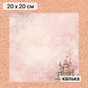 Калька 20х20 см "Маленькая королева 13", плотность 110 гр/м2 (ScrapMania)