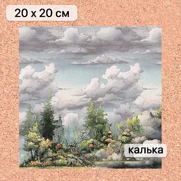 Калька 20х20 см &quot;Лукоморье 19&quot;, плотность 110 гр/м2 (ScrapMania)