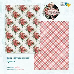 Бумага А4 "Уютный праздник 5" (DreamLight Studio)