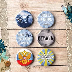 Набор фишек "Армейский альбом. Небо - наш дом" (ScrapMania)