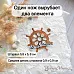 Нож "Море. Штурвал", 5,8х5,8 см (ScrapMania)