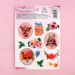 Набор эпоксидных наклеек "Magic day" (АртУзор)