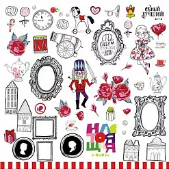 Набор бумаги 30х30 см "Щелкунчик", 11 листов (Polkadot)