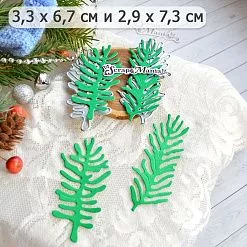 Нож "Ветки старой ели", 2,9х7,3 см (ScrapMania)
