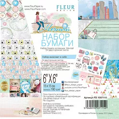 Набор бумаги 15х15 см "Мечтай", 24 листа (Fleur-design)