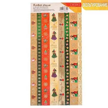 Наклейки с фольгированием 12х30 см "Happy time" (АртУзор)