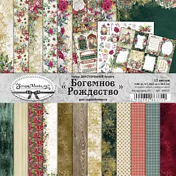 Набор бумаги 30,5х30,5 см "Богемное Рождество", 12 листов (ScrapMania)