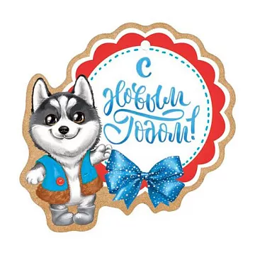 Тег "Поздравляю" (АртУзор)