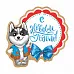 Тег "Поздравляю" (АртУзор)