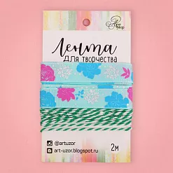 Набор лент "Цветочное великолепие" (АртУзор) Набор лент "Цветочное великолепие" (АртУзор)