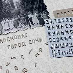 Нож для вырубки "Алфавит. Иннокентий" (Scrapfriend)
