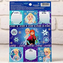 Наклейки 11х16 см "Холодное сердце. Мои планы" (АртУзор) Наклейки 11х16 см "Холодное сердце. Мои планы" (АртУзор)