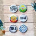 Набор фишек "Армейский альбом. Герб России" (ScrapMania)