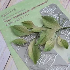 Нож "Сет чудесных листочков", 3,5х1,7 см (AgiArt)