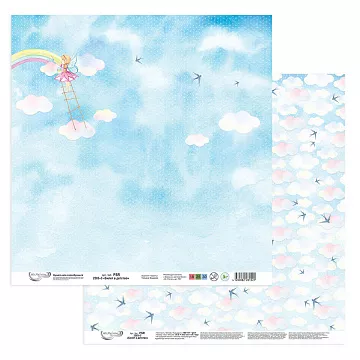 Бумага 30х30 см "Билет в детство 3" (Mr.Painter)