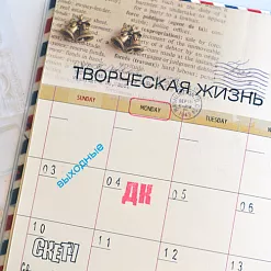 Штамп "Творческая жизнь", 8,7х0,7 см (Скрапклуб)