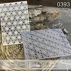 Нож "Геометрина" (LadyBug)