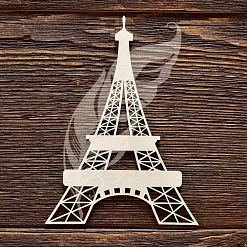 Украшение из чипборда "Эйфелева башня 4" (AL) Украшение из чипборда "Эйфелева башня 4" (AL)
