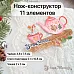 Нож "Добрый праздник. Чайная пара", 4,8х7,5 см (ScrapMania)