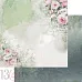 Набор 30х30 см "Fantasy Land", 9 листов (13Arts)