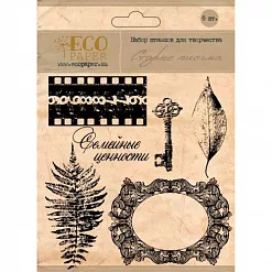 Набор штампов "Старые письма" (EcoPaper)