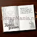 Набор электронных страничек для распечатки "Кощей. Блокнот" (ScrapMania) Набор электронных страничек для распечатки "Кощей. Блокнот" (ScrapMania)