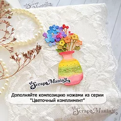 Нож "Цветочный комплимент. Глиняная ваза с цветами", 3х4,5 см (ScrapMania)