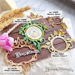 Нож "Рамка с завитками", 6,3х7,8 см (ScrapMania) Нож "Рамка с завитками", 6,3х7,8 см (ScrapMania)