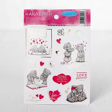 Наклейки с фольгированием 11х16 см "Me To You. Ты и я" (АртУзор)