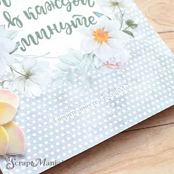Блокнот на пружине А6 "Счастье в каждой минуте", 16 листов (ScrapMania)