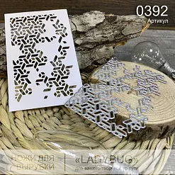 Нож "Плетенка" (LadyBug)