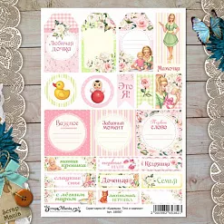 Скрап-карта А4 "Кудряшка. Теги и надписи" (ScrapMania)