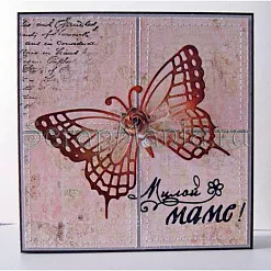 Штамп фоновый "Текст 5" (Студия "Елена") Штамп фоновый "Текст 5" (Студия "Елена")