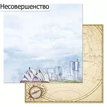 Журнал "Скрап-Инфо" №2-2010 (осенний)