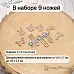 Нож "Детство. Скрепки", 1х3,1 см (ScrapMania) Нож "Детство. Скрепки", 1х3,1 см (ScrapMania)