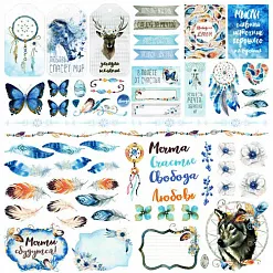 Бумага "Этника. Твоя вселенная. Полет мысли" (ScrapMania)