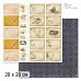 20х20 Бумага "Волшебник. Дизайн 11" (ScrapMania)