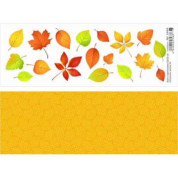 Лист с картинками 10х30 см "Осенние листья 3" (ScrapMania)