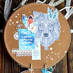 Набор бумаги 30,5х30,5 см "Этника. Твоя вселенная", 6 листов (ScrapMania)