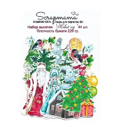 Набор высечек "Новый год", 44 шт (Scrapmama) Набор высечек "Новый год", 44 шт (Scrapmama)