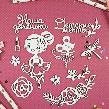 Чипборд "Наша балерина", 6х9,5 см (CraftStory)