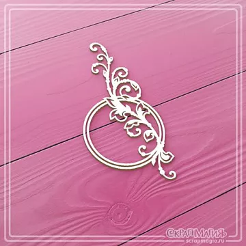 Чипборд "Круглая рамка с завитками 5" (СкрапМагия)