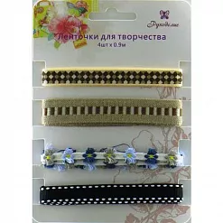 Набор лент "Просторы фантазии" (Рукоделие)