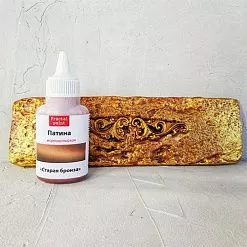 Патина морозостойкая "Старая бронза", 40 мл (Фрактальные краски) Патина морозостойкая "Старая бронза", 40 мл (Фрактальные краски)